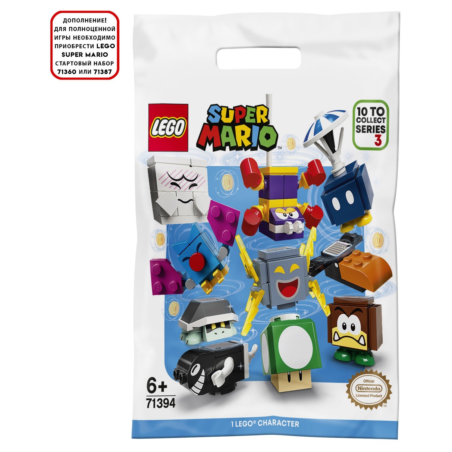 Купить Lego 71394 Минифигурки Super Mario, Series 3 Galoomba