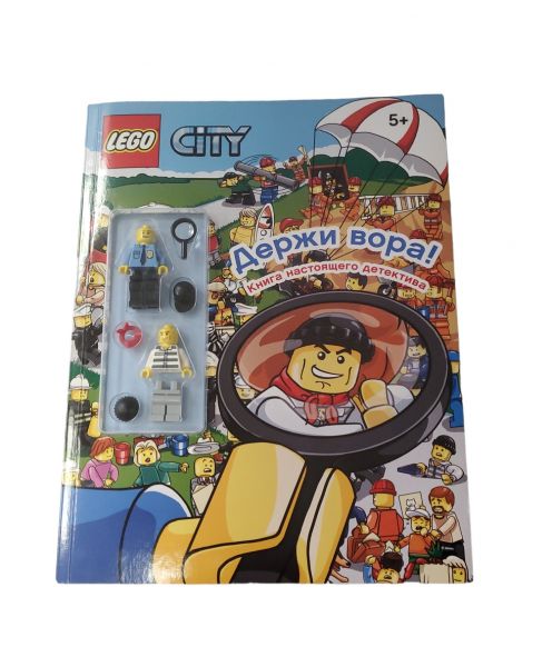 Книга Lego City Держи вора!